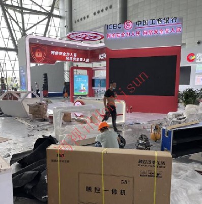 中国工商银行展厅55寸触控一体机
