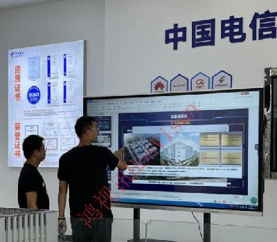 中国电信展厅86寸会议一体机