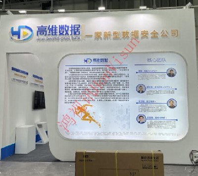 高纬数据展厅55寸触控一体机