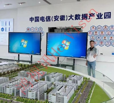中国电信展厅86寸会议一体机