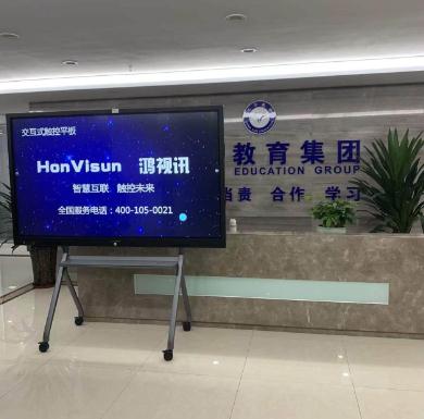 鸿学教育集团65寸案例