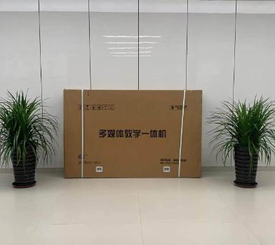 中国云谷科技公司65寸案例