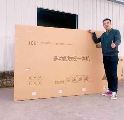 工厂华东区仓100寸案例