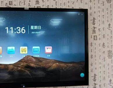 中国书协86寸案例