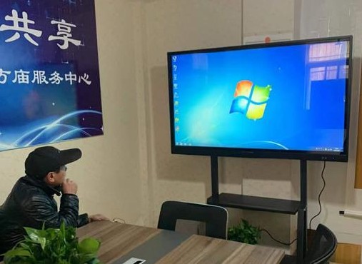 瑶海区方庙服务中心55寸案例