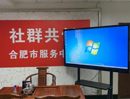 合肥市服务中心65寸案例