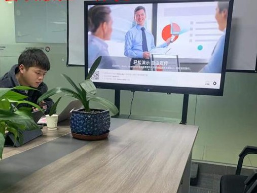 惠诚财务公司75寸案例