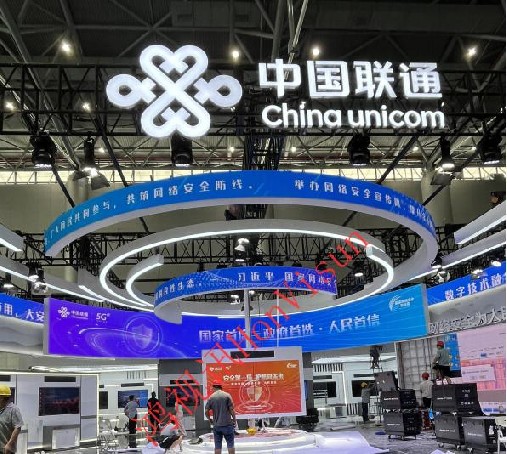 中国联通展厅55寸触控一体机