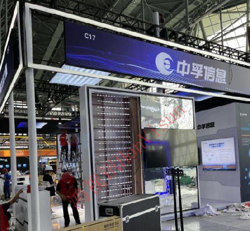 中孚信息展厅55寸触控一体机