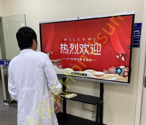 无为市三甲医院86寸会议一体机