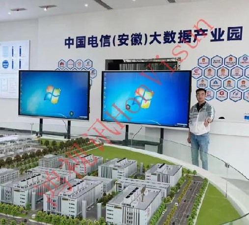 中国电信展厅86寸会议一体机