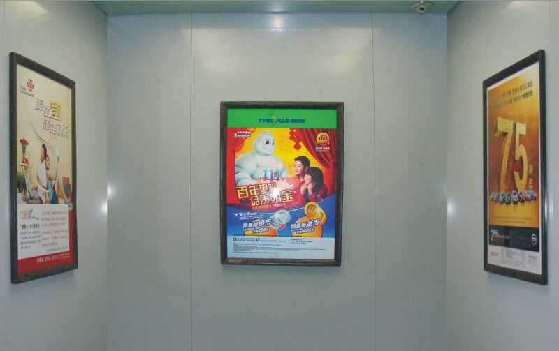 壁挂式广告机