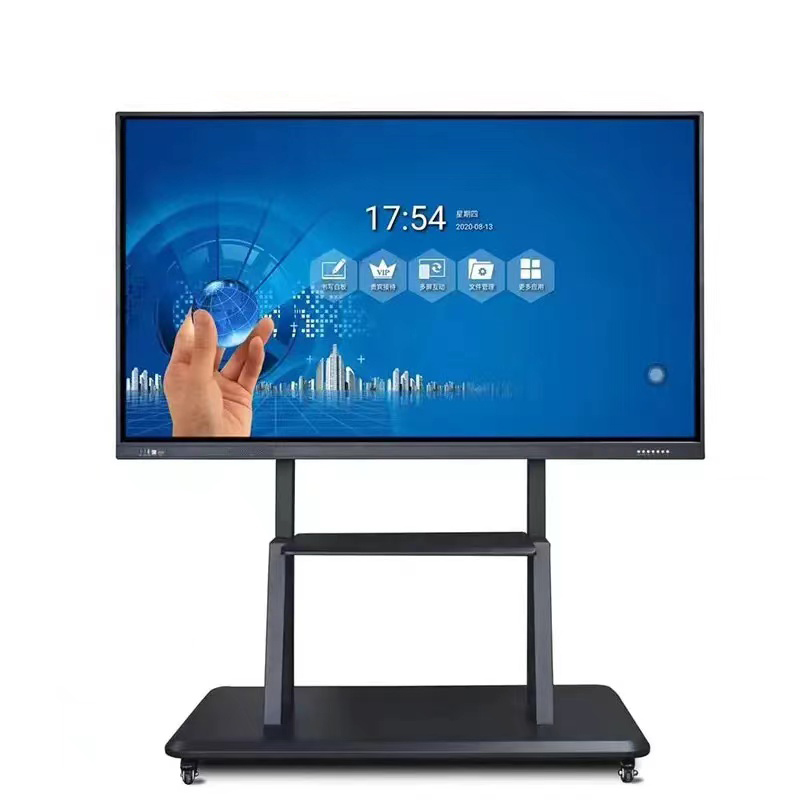 多媒体教学一体机